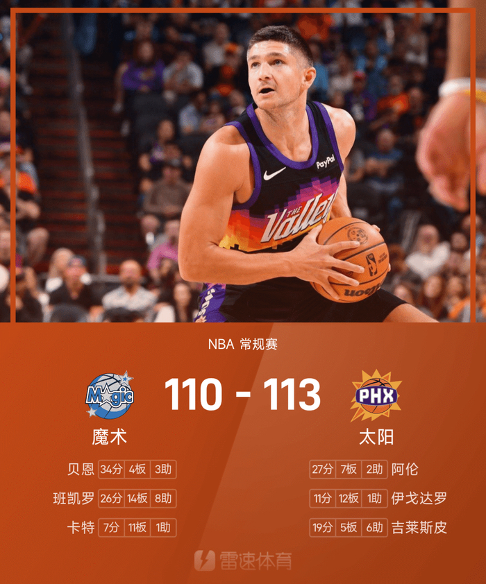 九游体育官网-迈阿密国际最新比赛消息